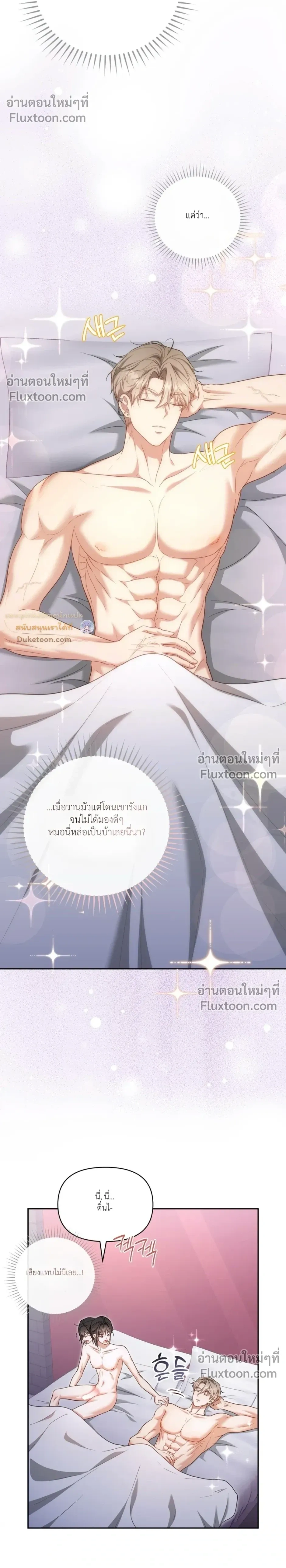 หน้า 4 จาก 32