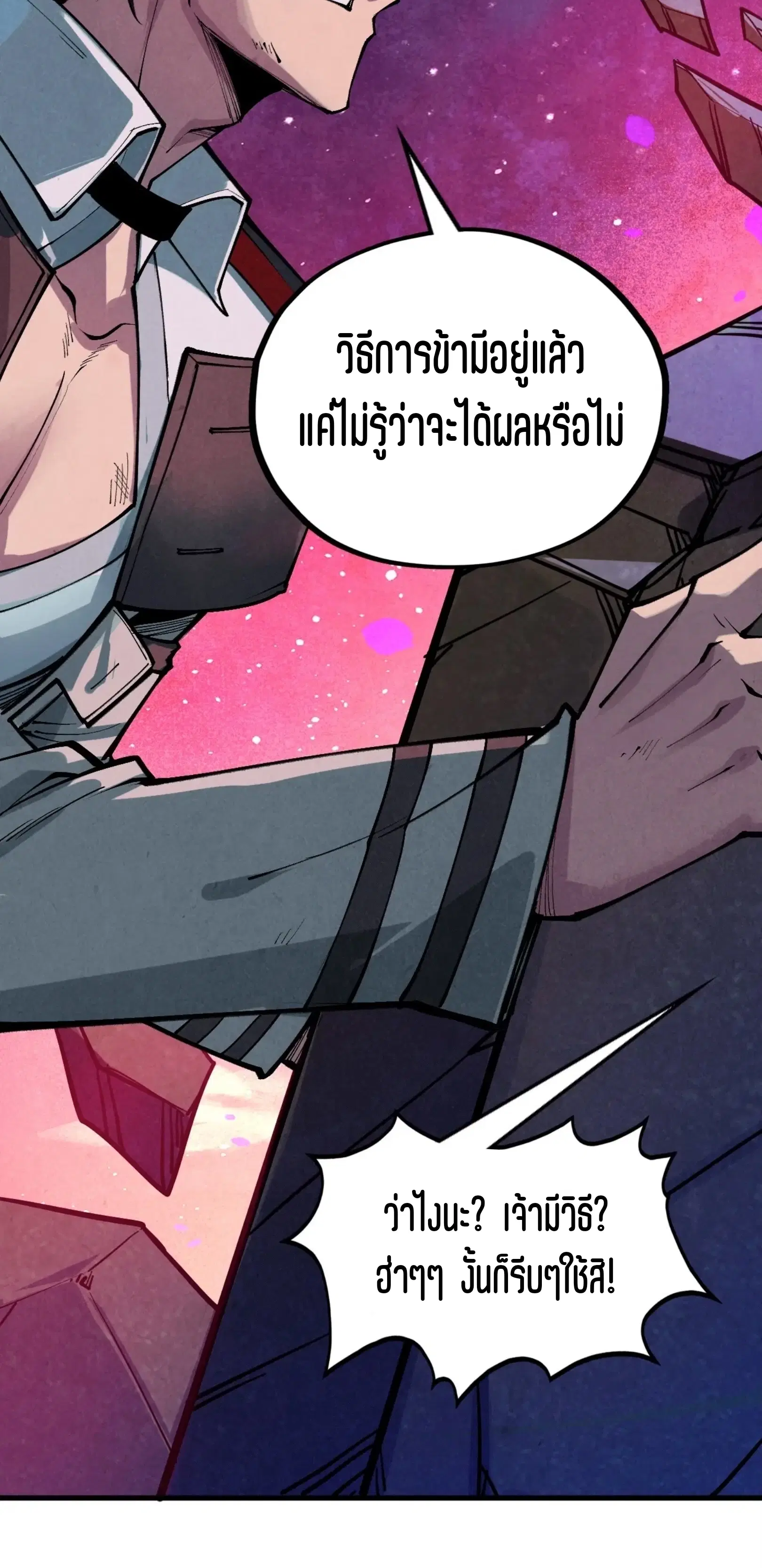 หน้า 39 จาก 61