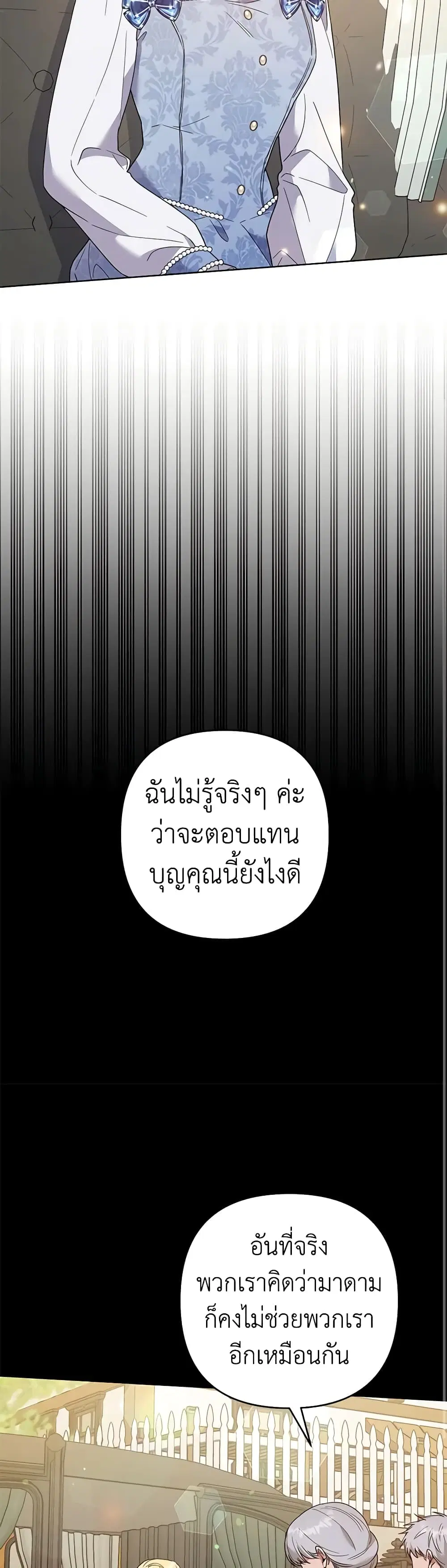 หน้า 12 จาก 45