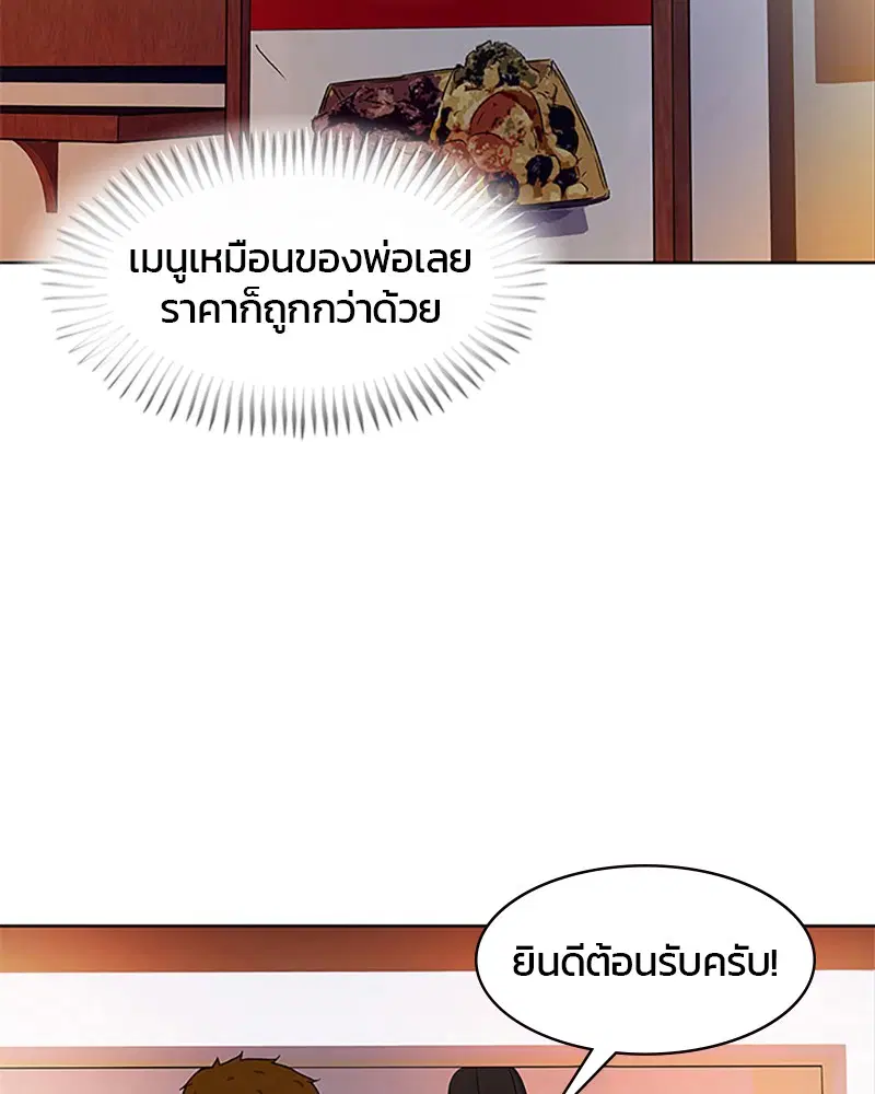หน้า 70 จาก 89