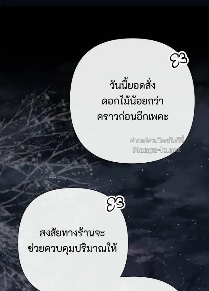 หน้า 58 จาก 144
