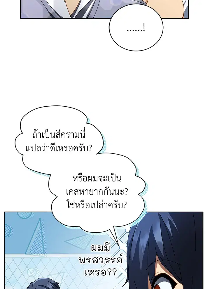 หน้า 76 จาก 125
