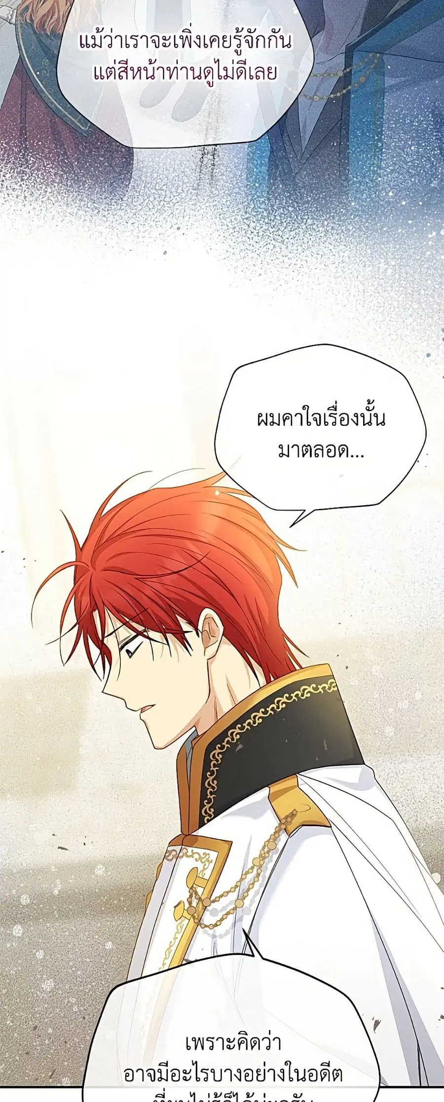 หน้า 11 จาก 52