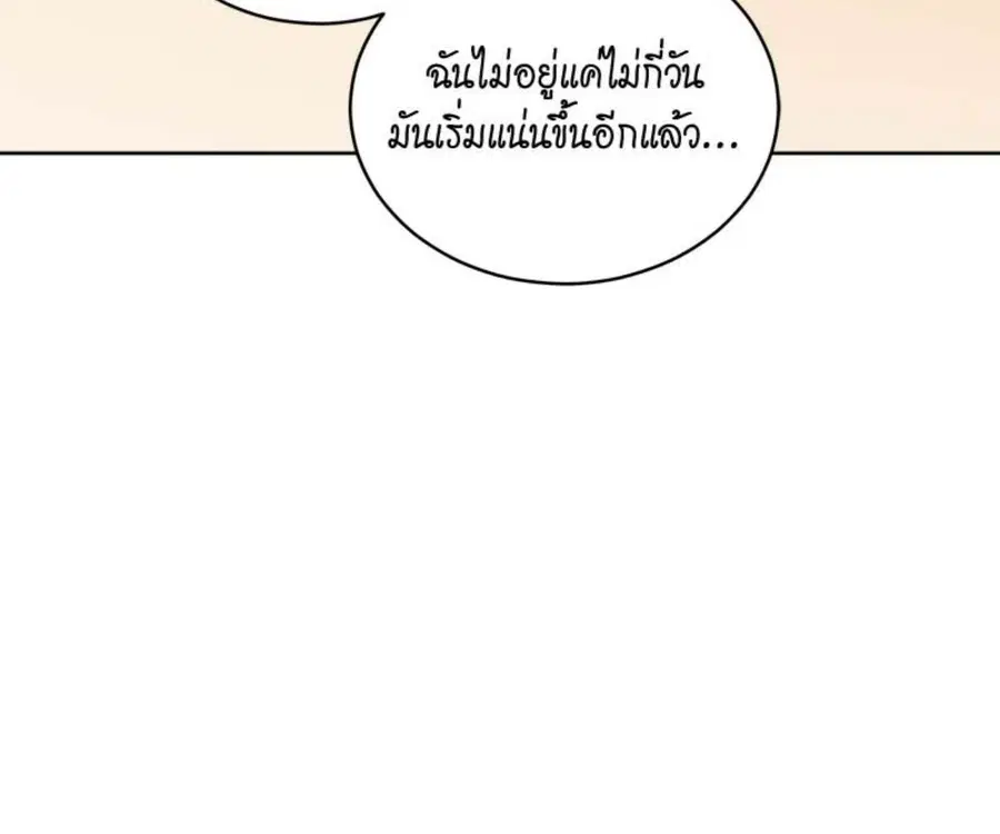 หน้า 20 จาก 175
