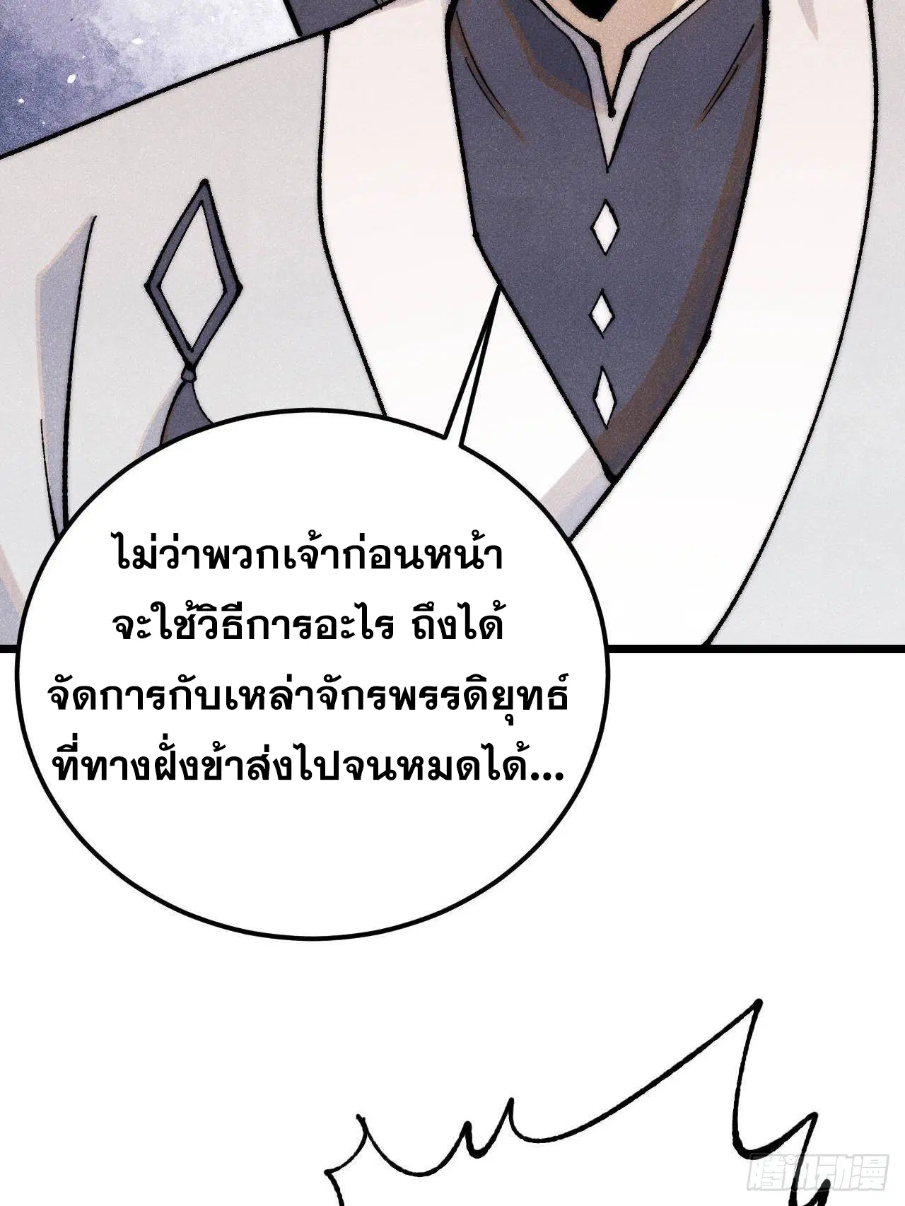 หน้า 12 จาก 86