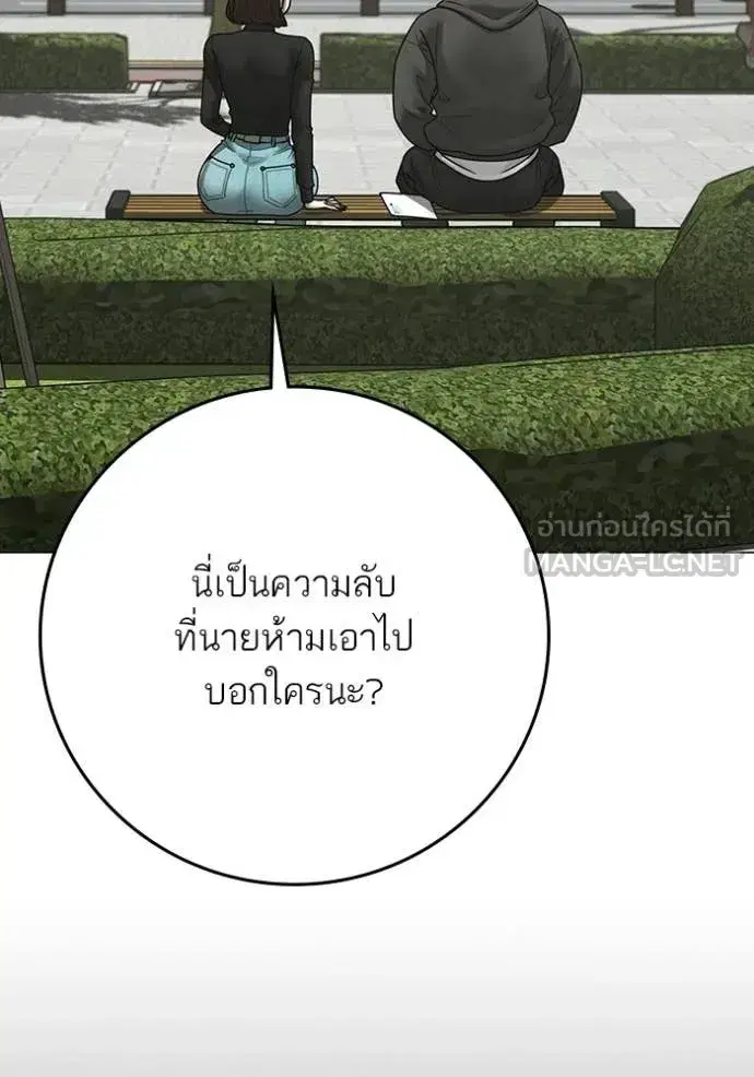 หน้า 76 จาก 208