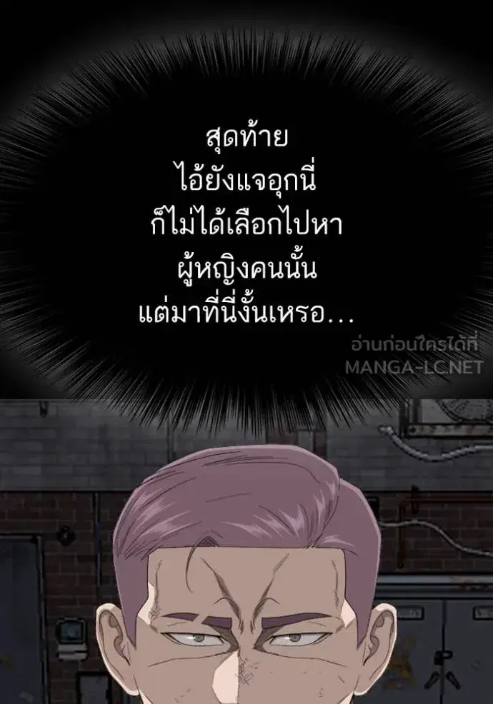 หน้า 26 จาก 146