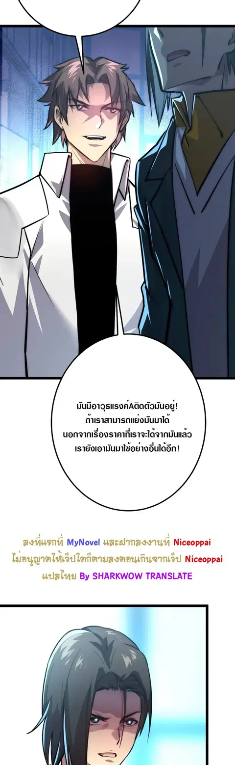หน้า 26 จาก 35