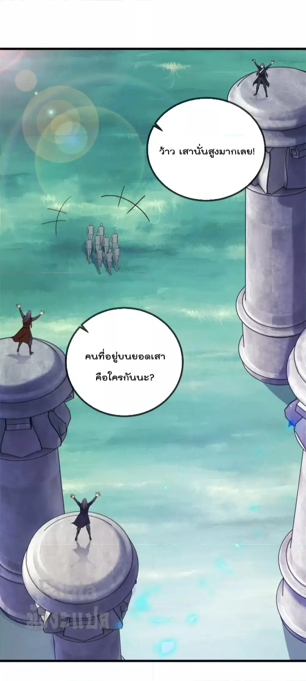หน้า 27 จาก 35