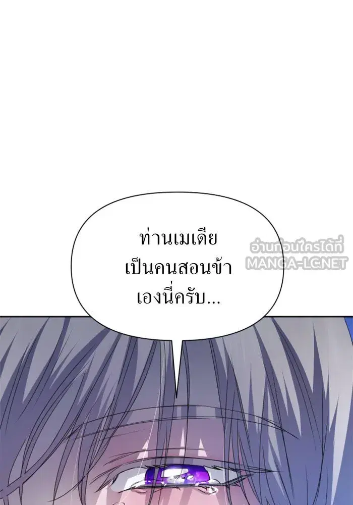หน้า 9 จาก 174