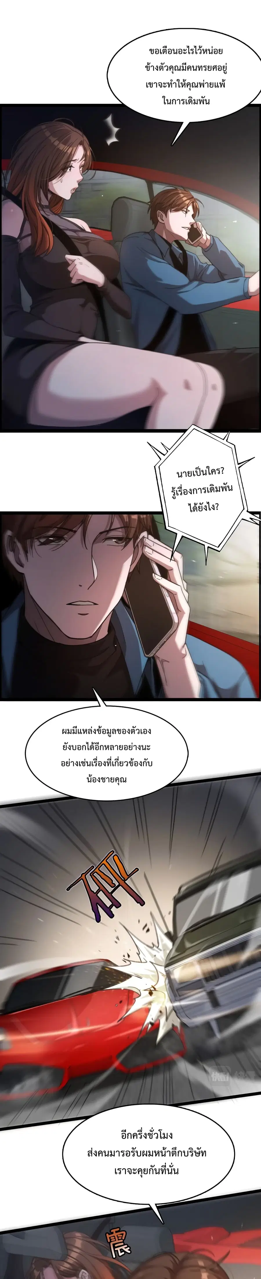 หน้า 5 จาก 22