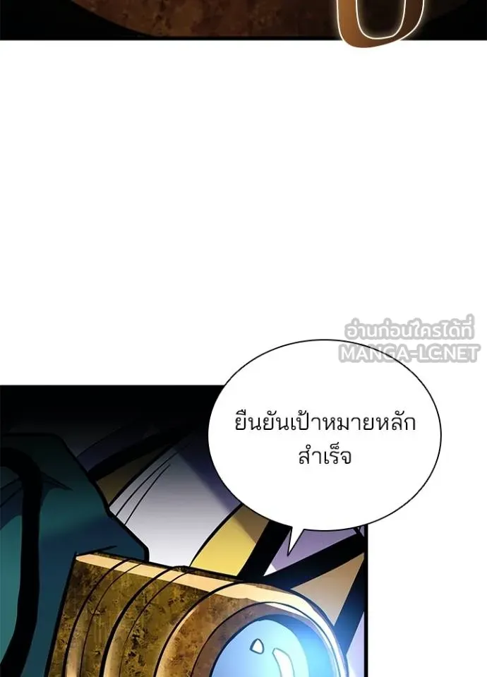 หน้า 133 จาก 138
