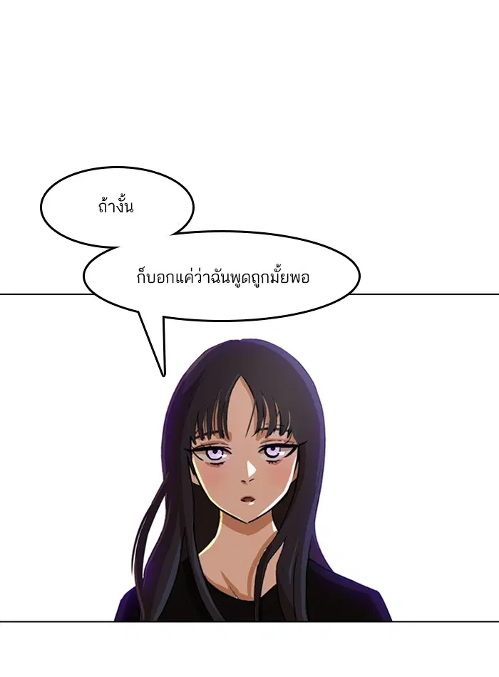 หน้า 45 จาก 93