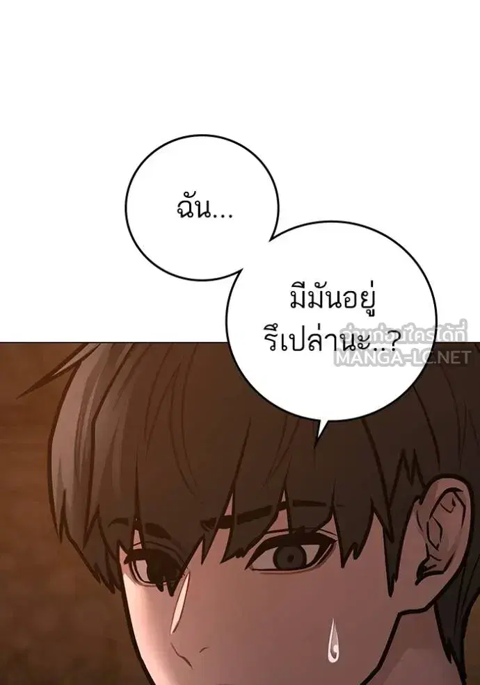 หน้า 5 จาก 190