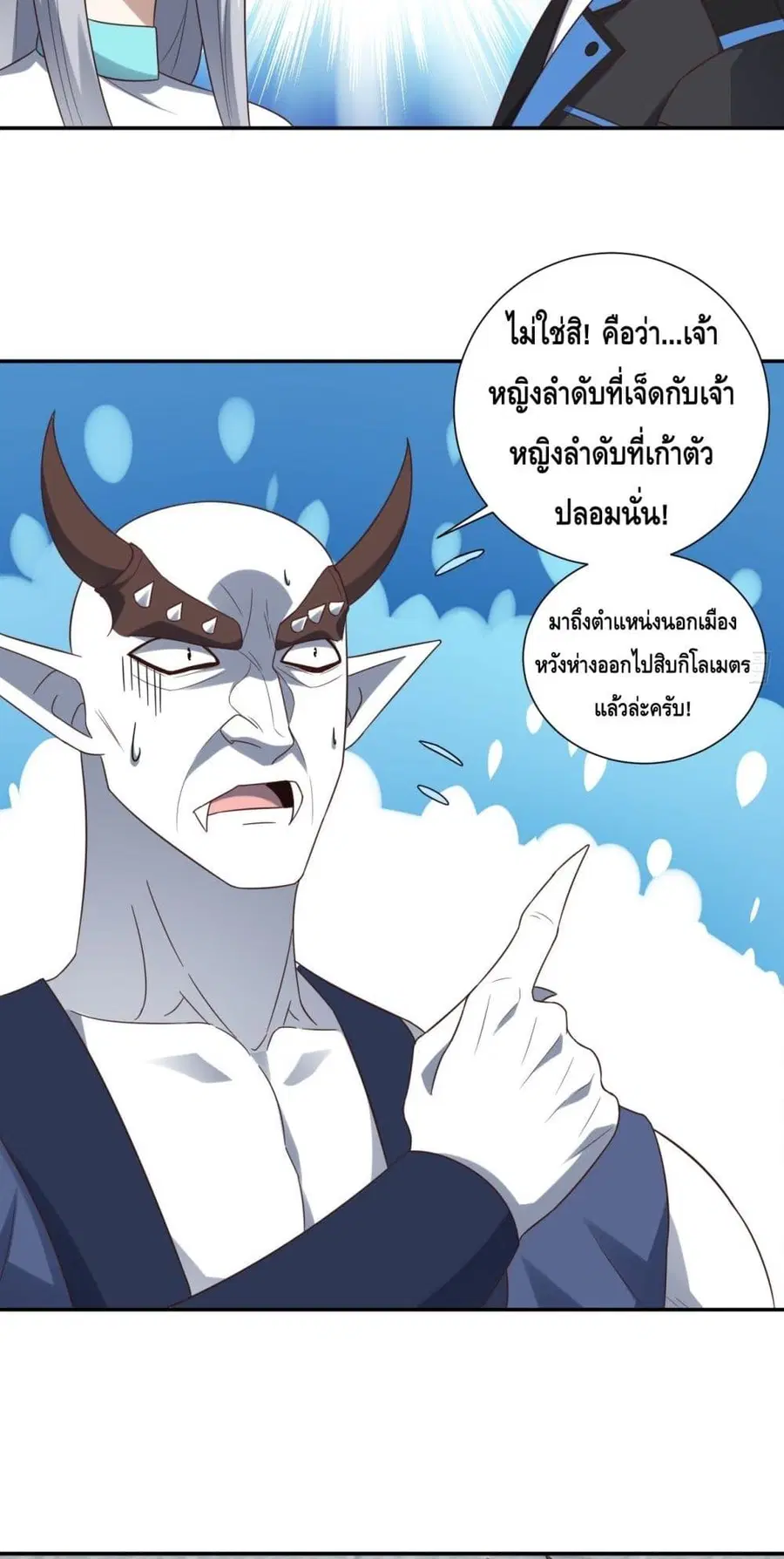 หน้า 39 จาก 52
