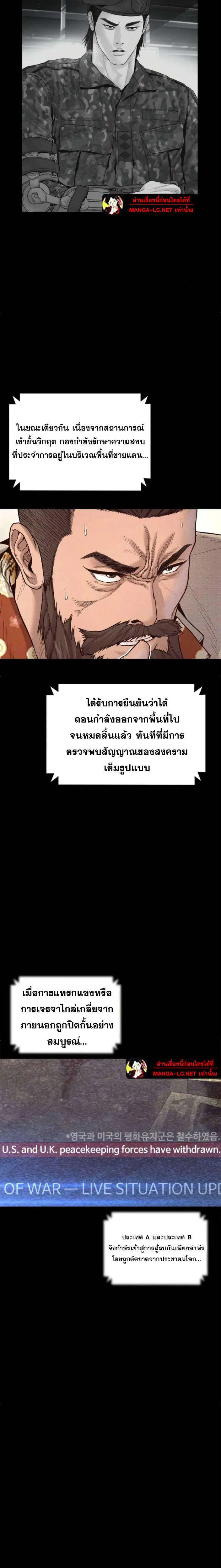หน้า 27 จาก 44