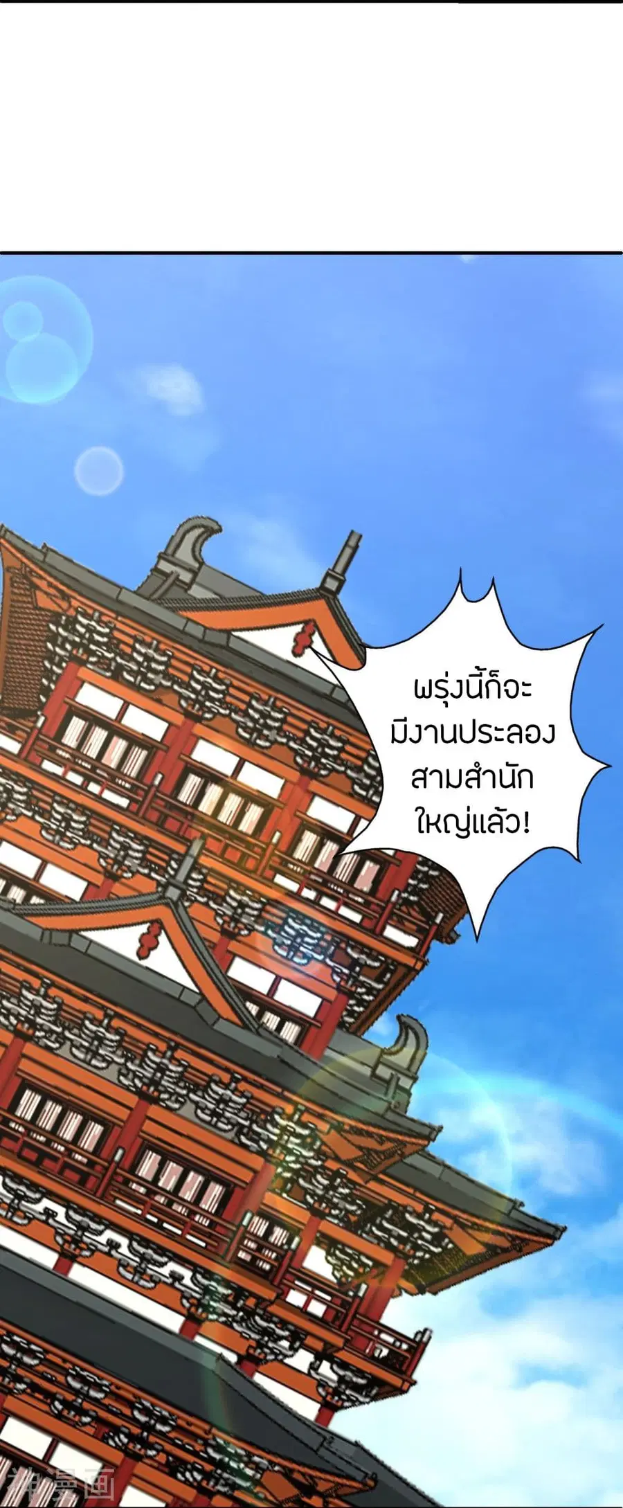 หน้า 58 จาก 80
