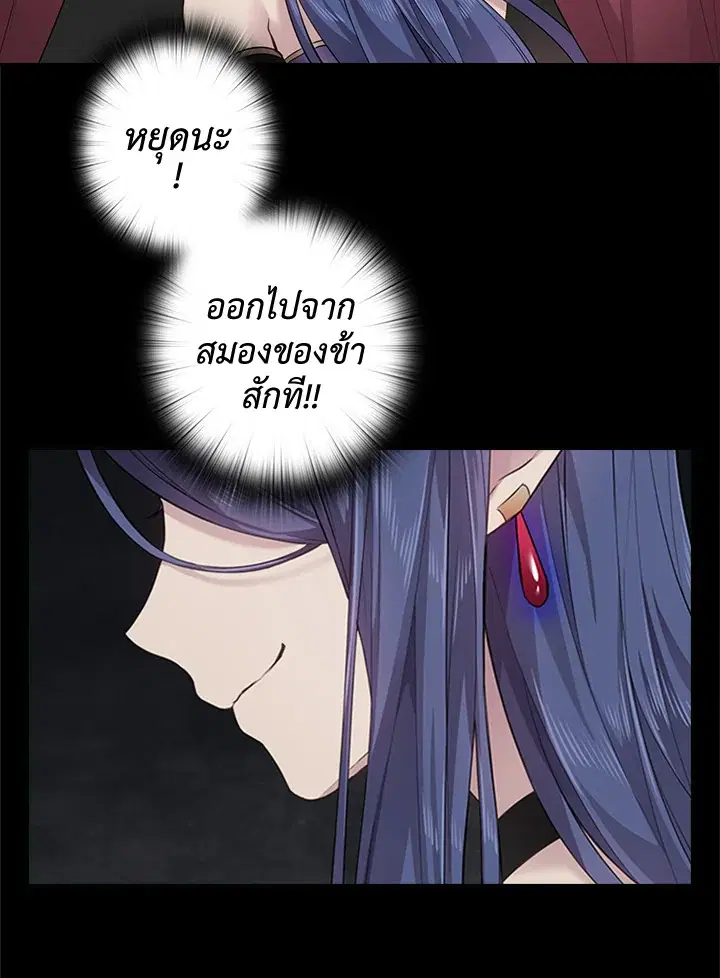 หน้า 8 จาก 65