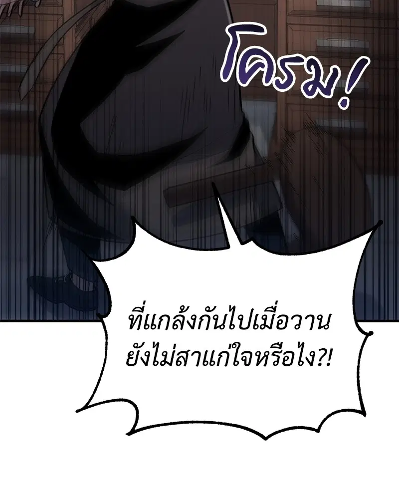 หน้า 5 จาก 140