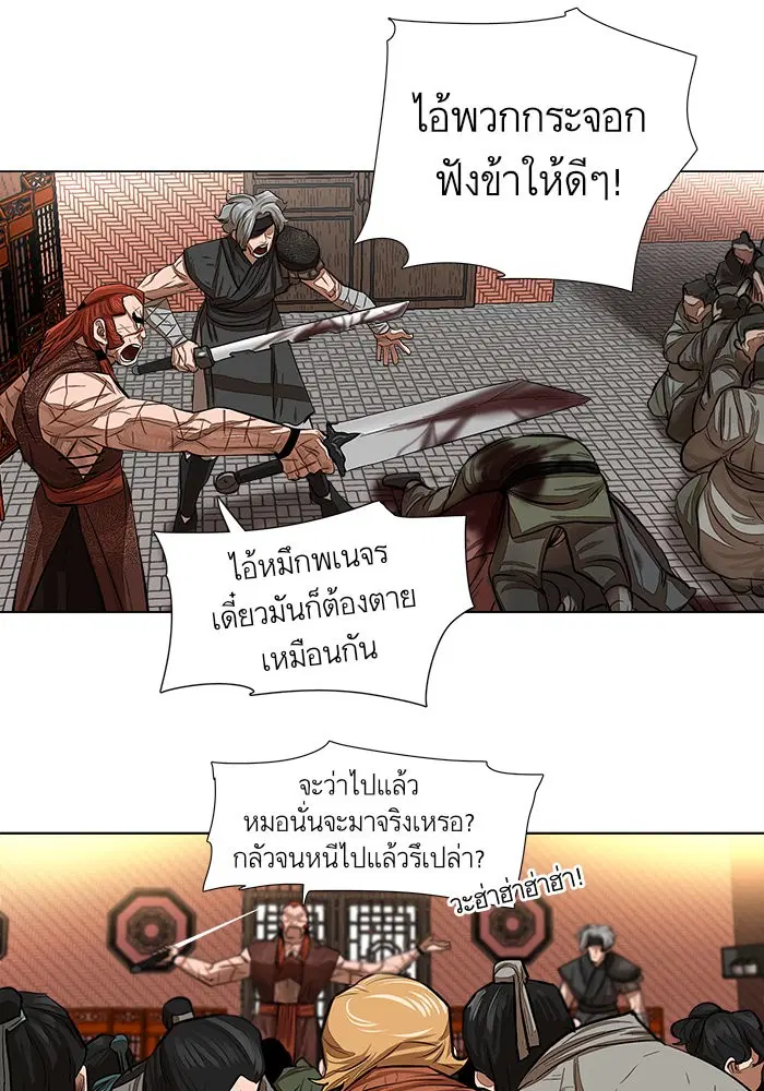 หน้า 23 จาก 67