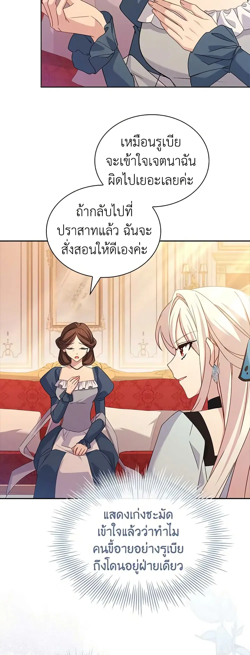 หน้า 20 จาก 51