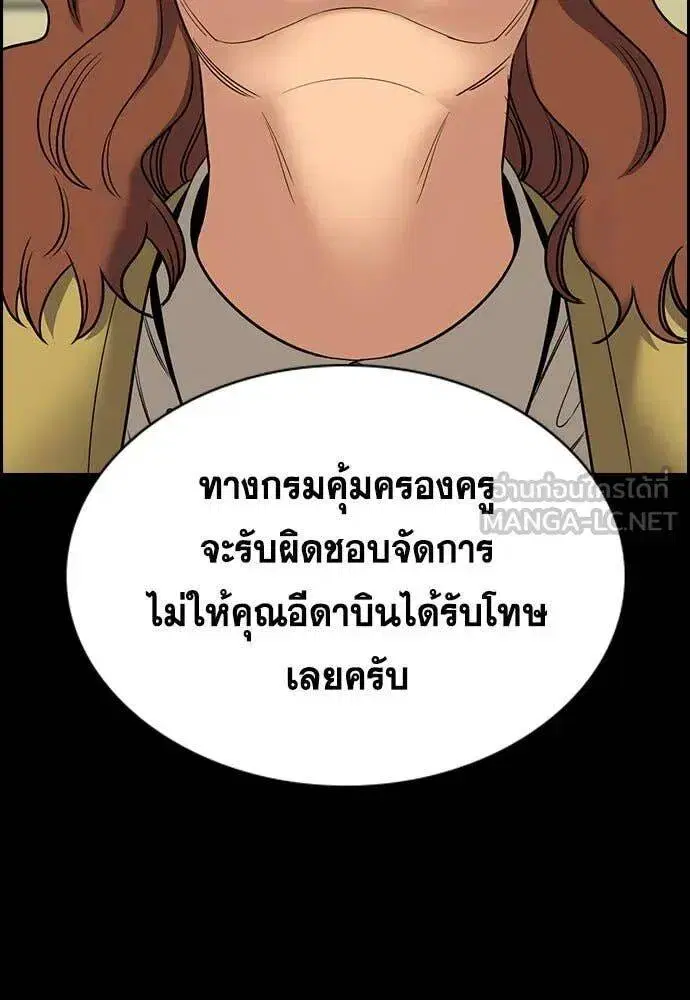 หน้า 14 จาก 130