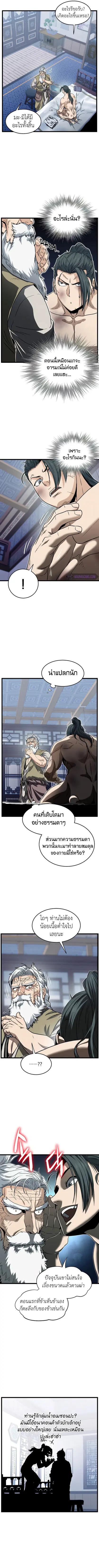 หน้า 8 จาก 13