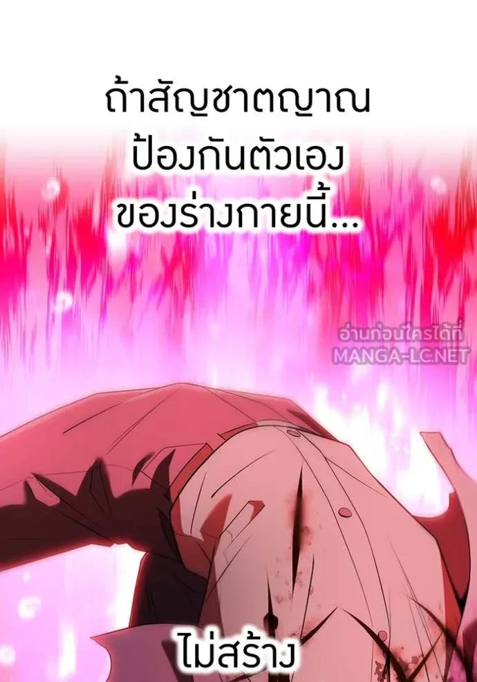 หน้า 123 จาก 157