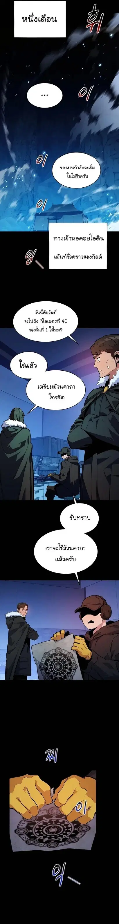 หน้า 27 จาก 33