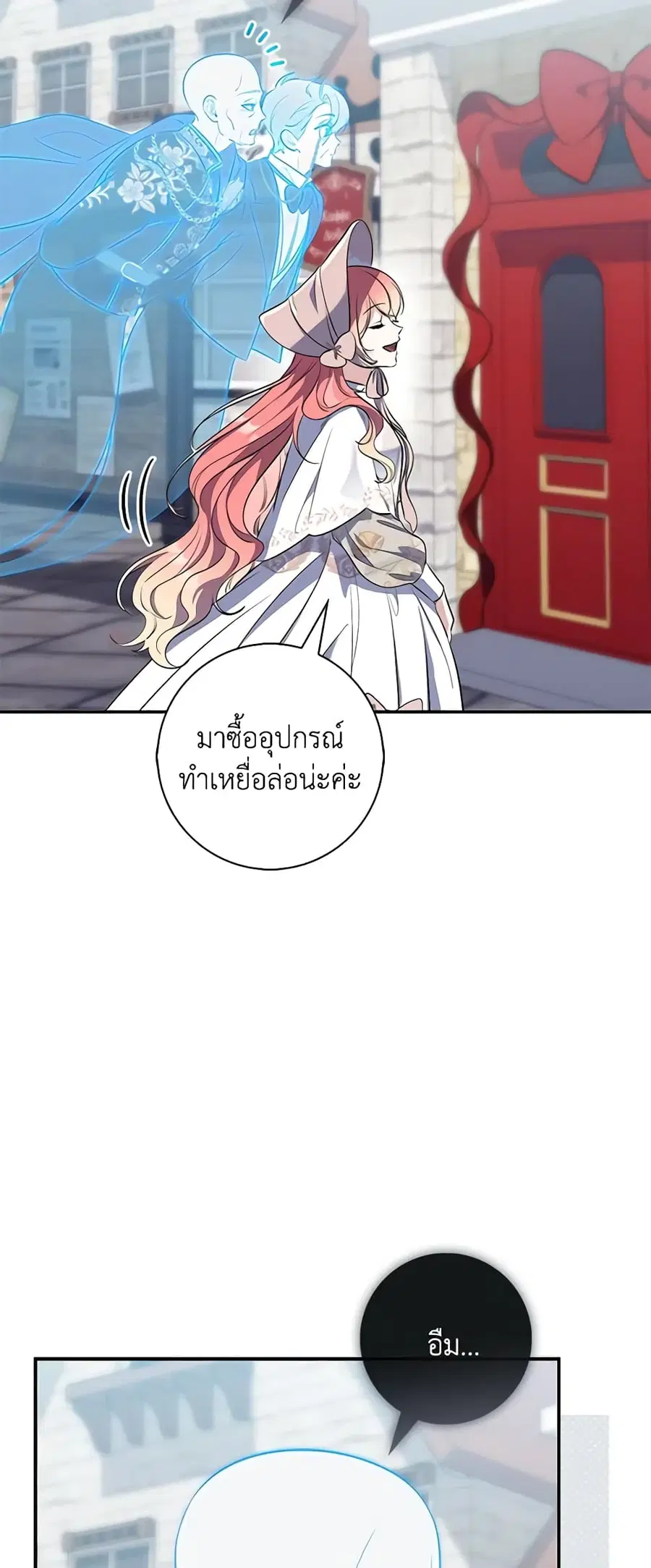หน้า 35 จาก 45