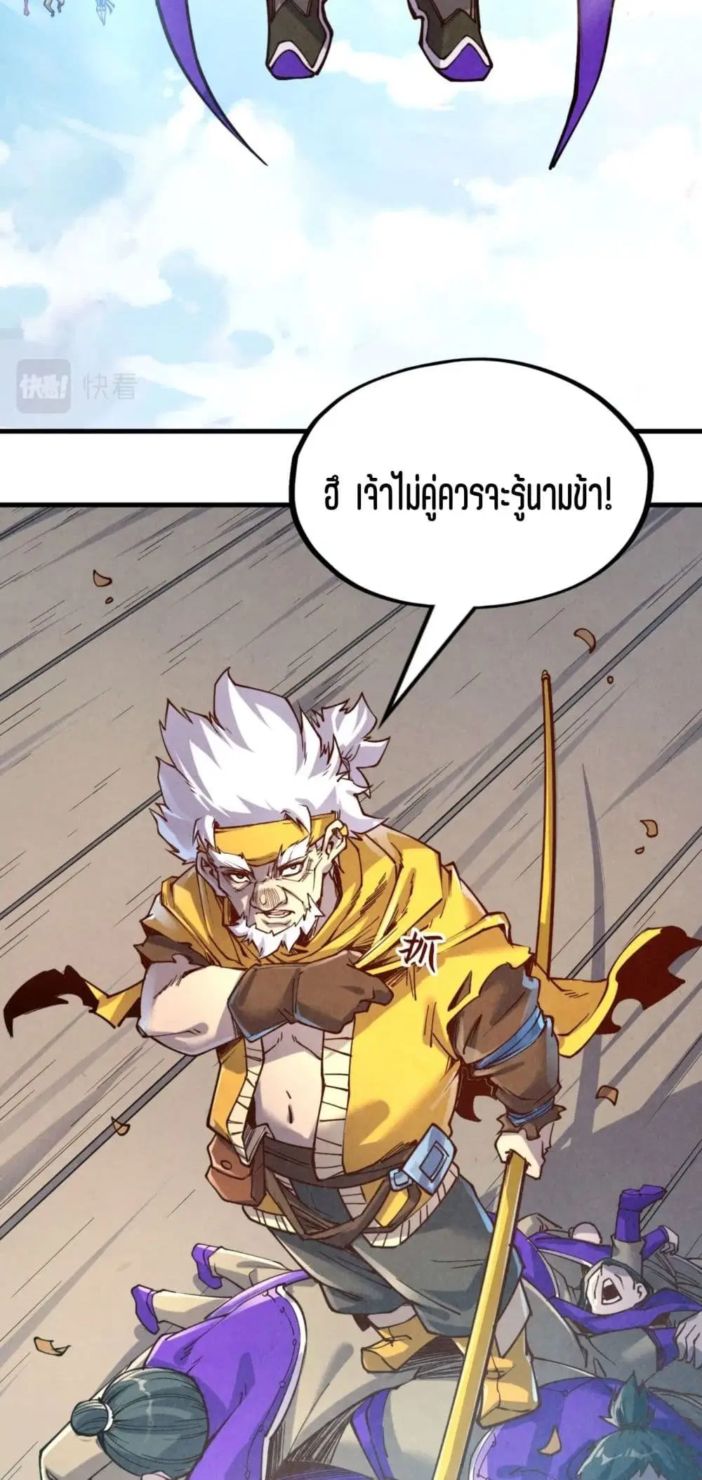 หน้า 3 จาก 51