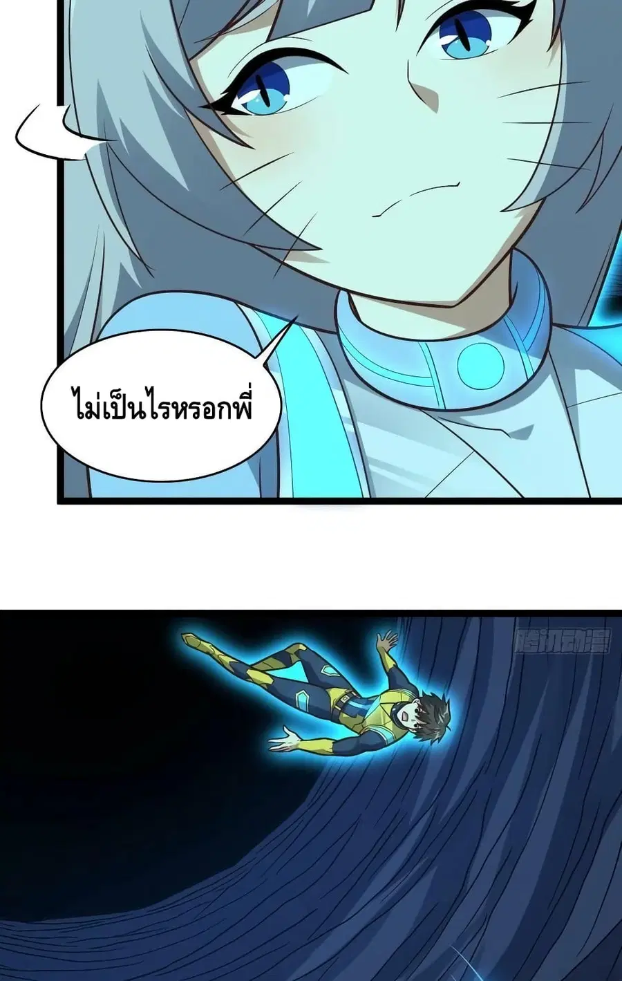 หน้า 8 จาก 82