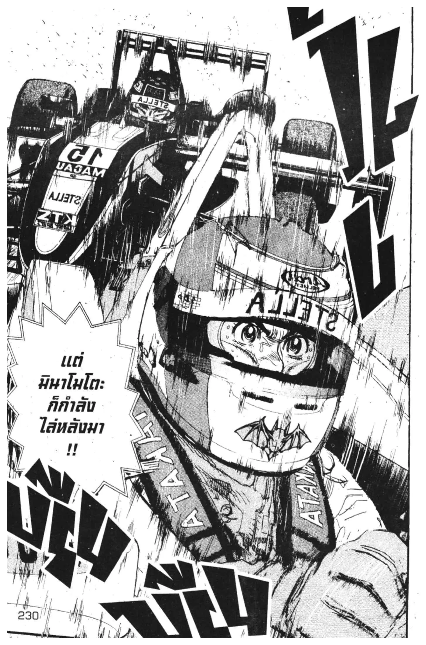 หน้า 49 จาก 67