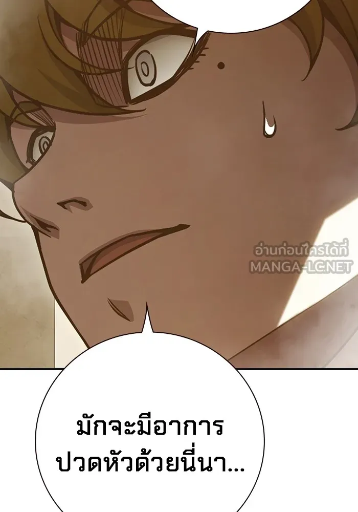 หน้า 189 จาก 240