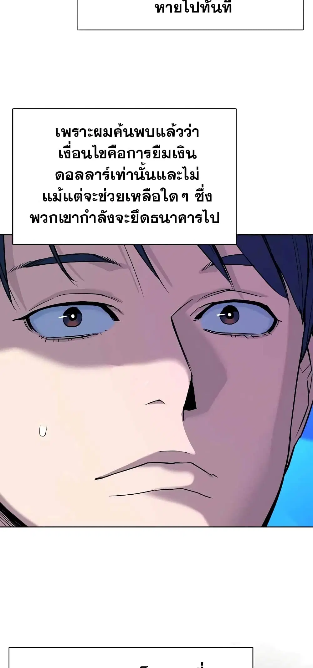 หน้า 74 จาก 82
