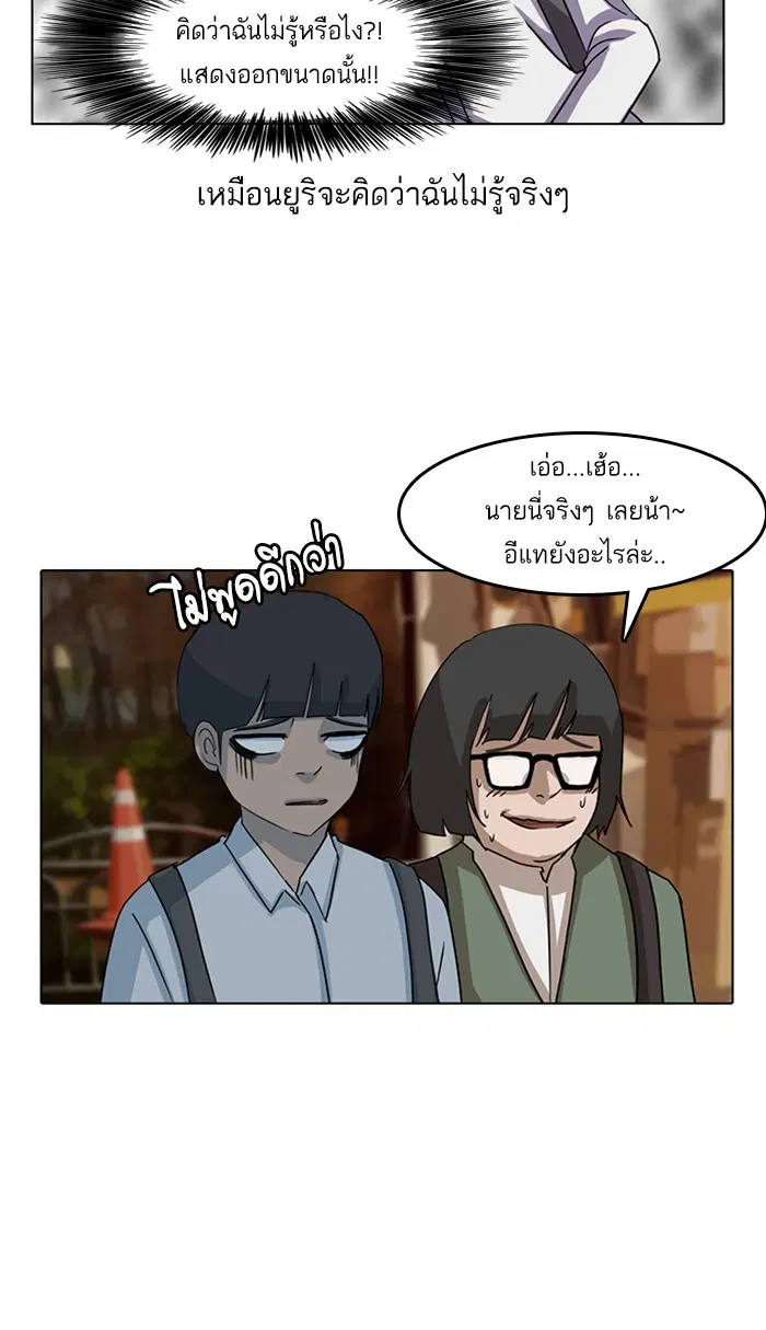 หน้า 39 จาก 84