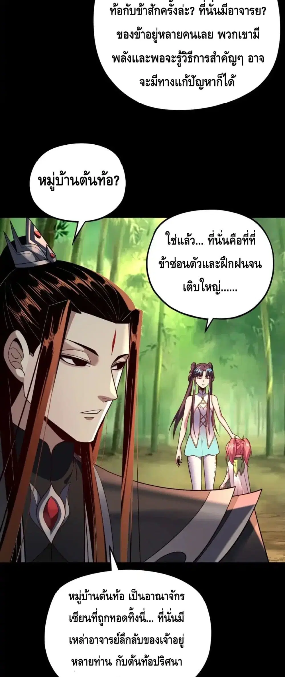 หน้า 30 จาก 42