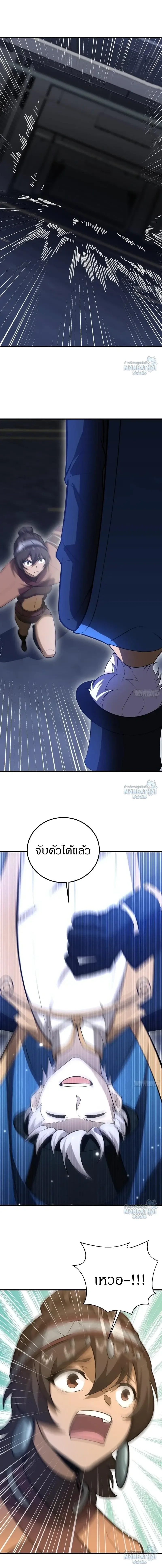หน้า 16 จาก 18