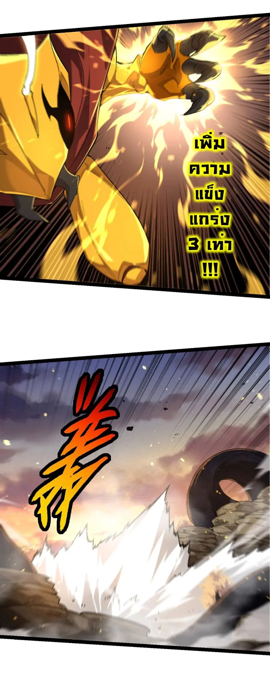 หน้า 25 จาก 31