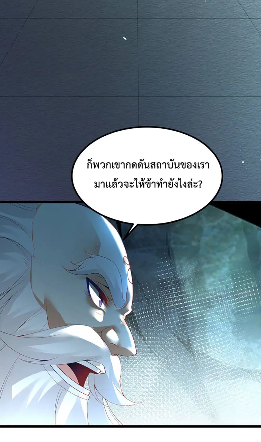 หน้า 6 จาก 41