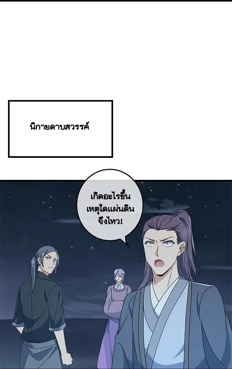 หน้า 10 จาก 69