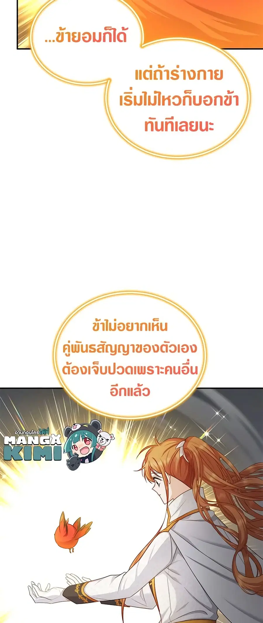 หน้า 25 จาก 46