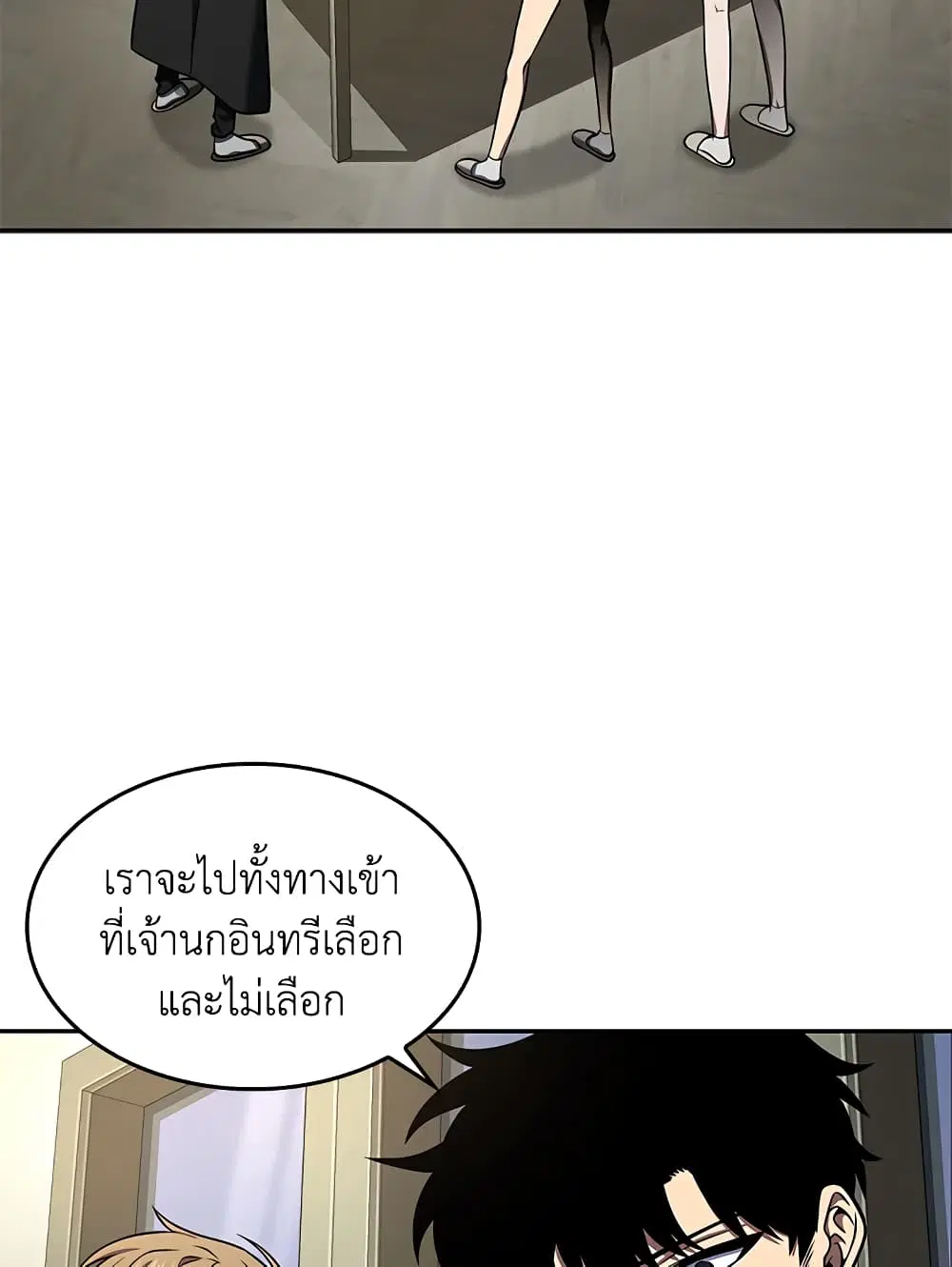 หน้า 66 จาก 97