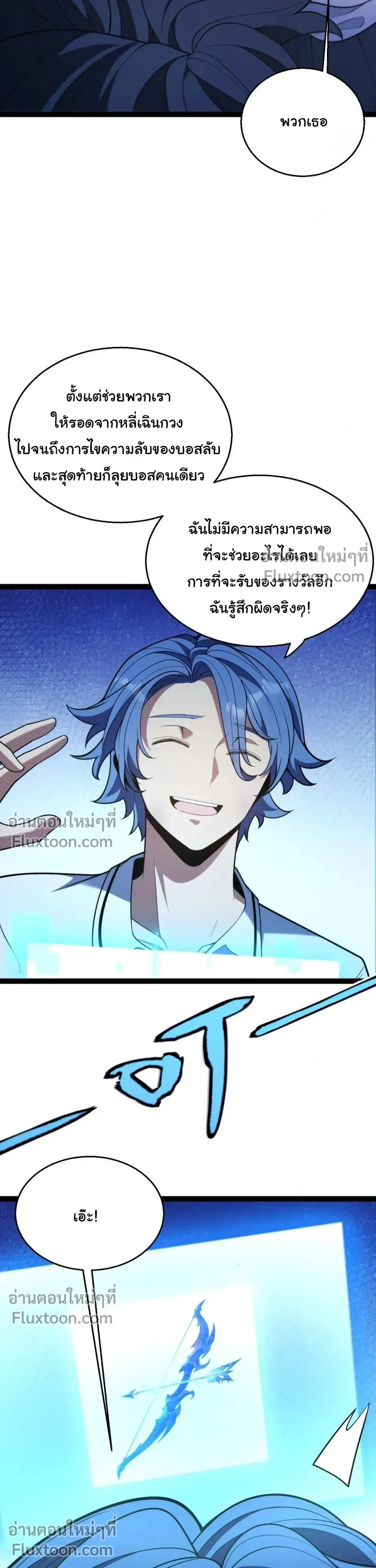 หน้า 17 จาก 29