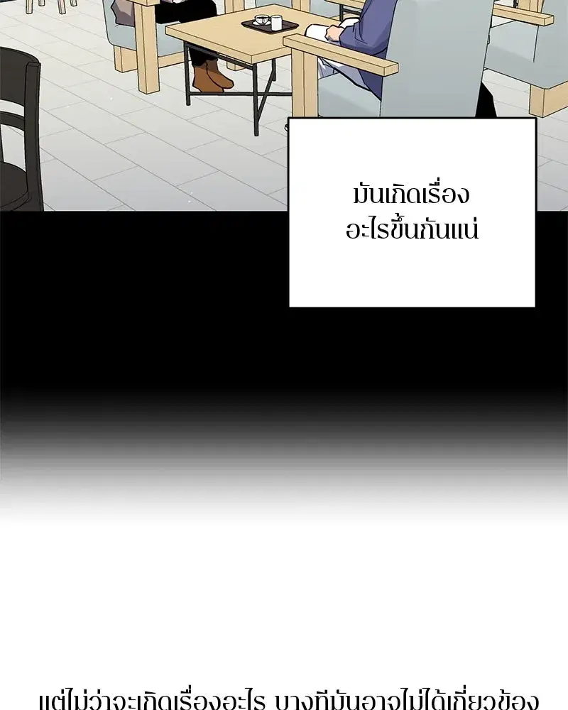 หน้า 17 จาก 123