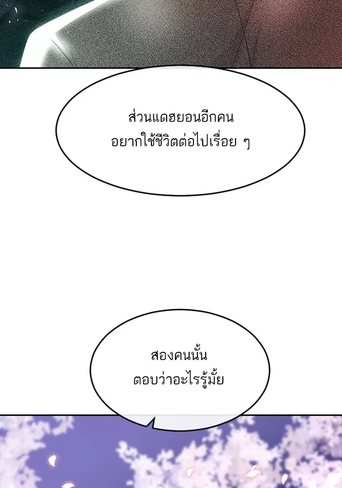 หน้า 70 จาก 115