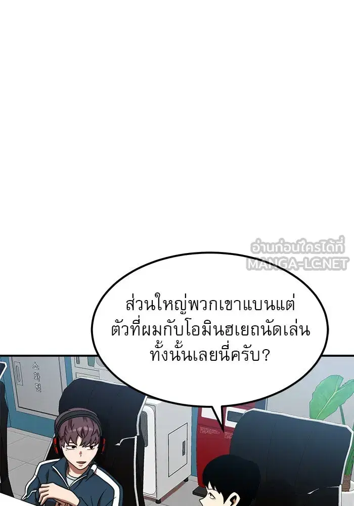 หน้า 3 จาก 176
