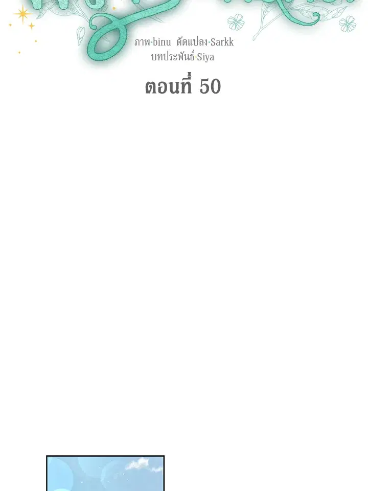 หน้า 14 จาก 84