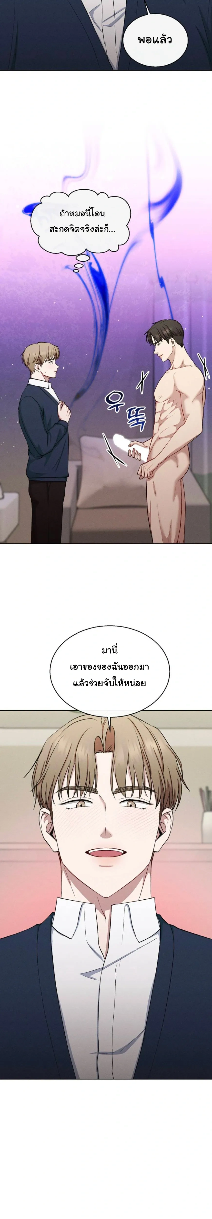 หน้า 9 จาก 28