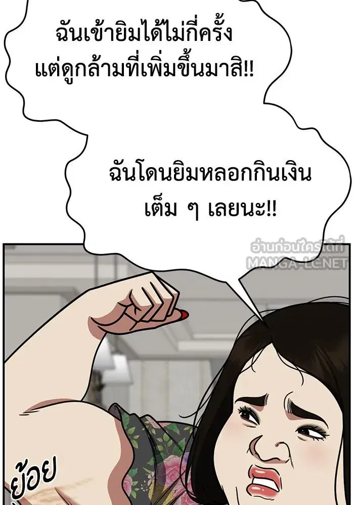 หน้า 84 จาก 166